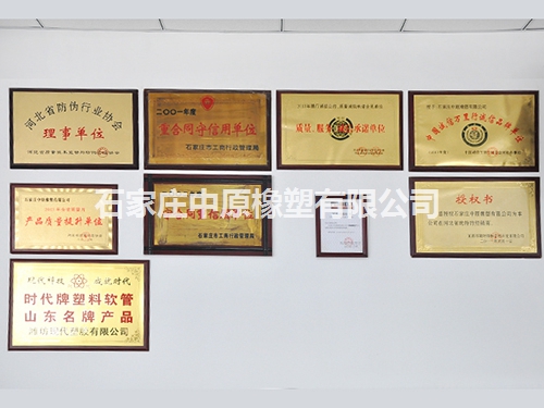 榮譽(yù)證書
